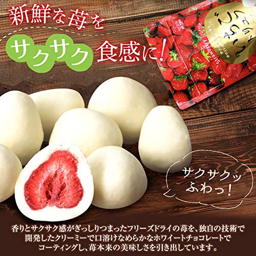 いちごトリュフ チョコレート 3