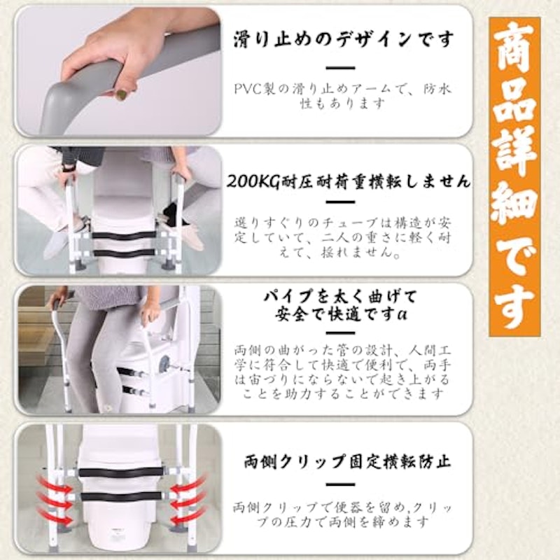 トイレ用手すり 8