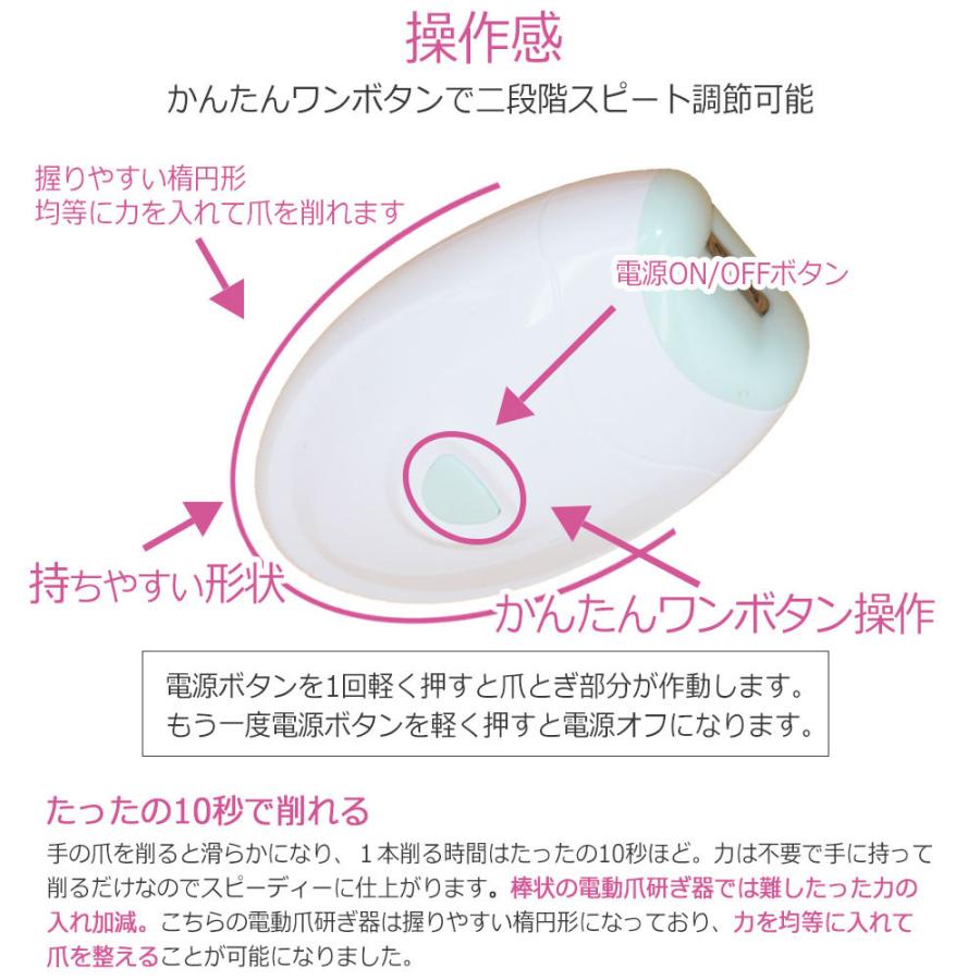 電動爪研ぎ器 4