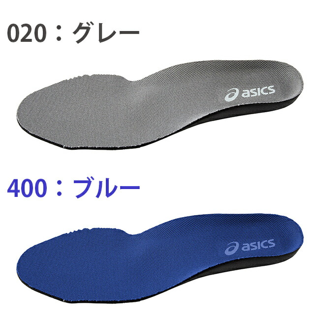 3D SOCKLINER 2