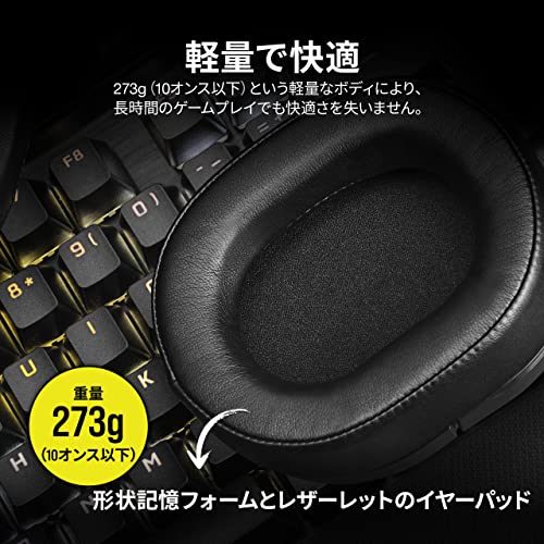 HS55 SURROUND 4