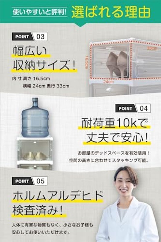 シューズボックス 4