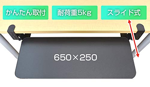 スライド式キーボードトレイ2 5