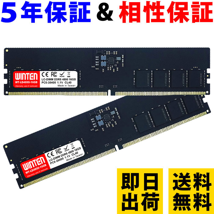 デスクトップパソコン 増設メモリ crucial 32GB Kit(2x16GB)DDR5-4800 UDIMM CL40(16Gbit) デスクトップPC  送料無料 おすすめ クルーシャル