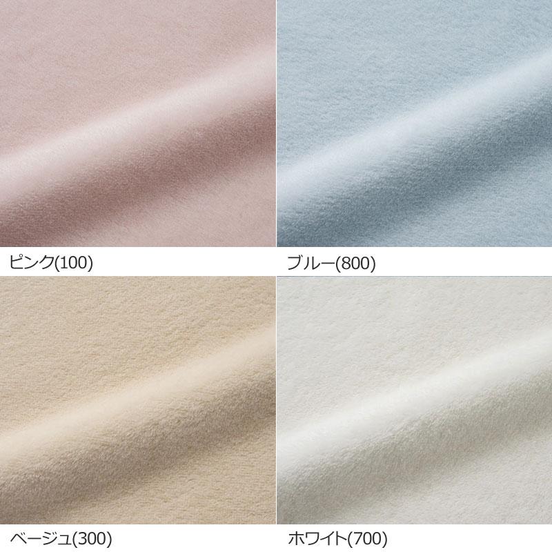 シール織綿毛布 4