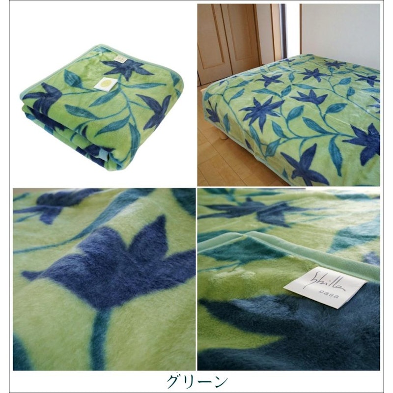 ニューマイヤー毛布 9