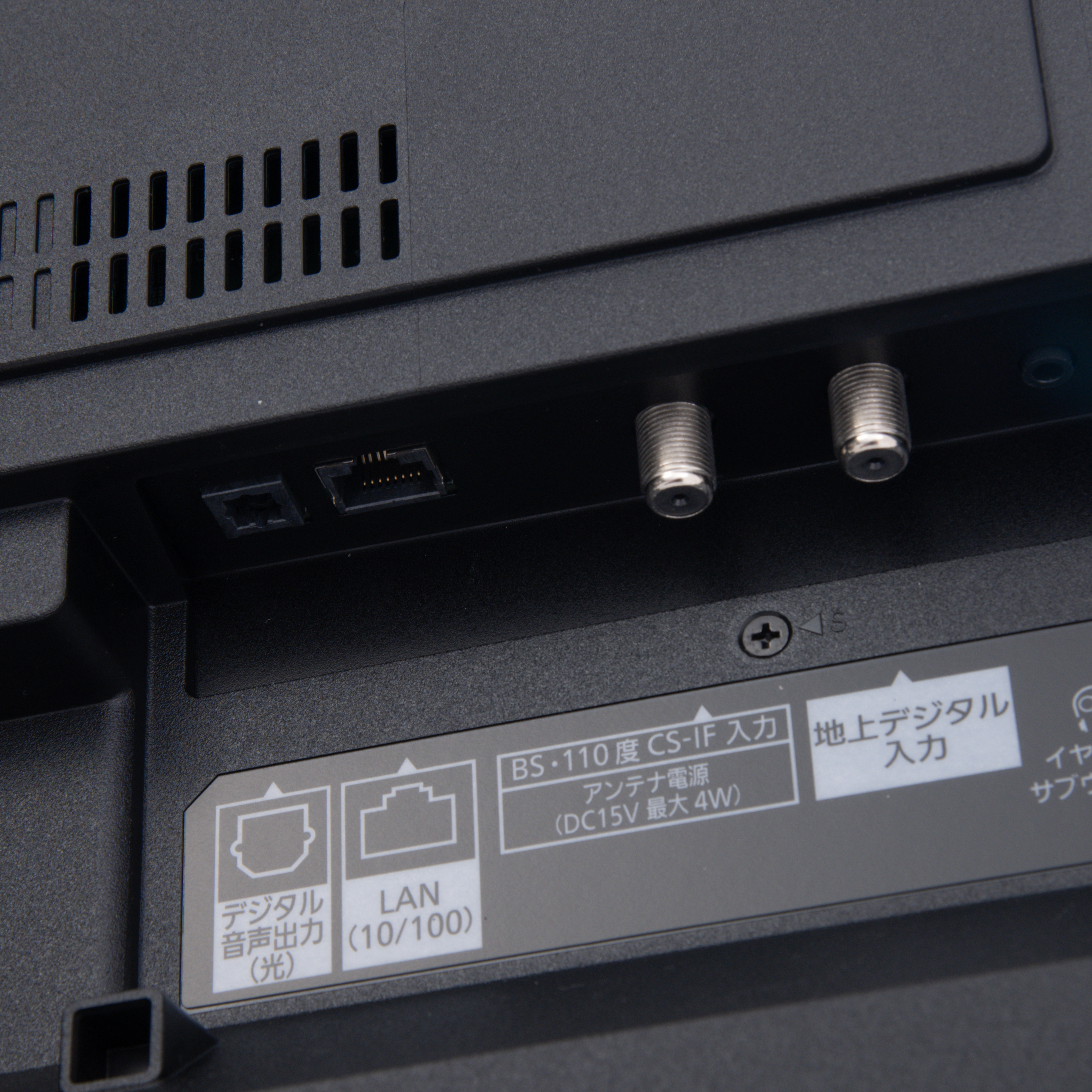 4K有機ELテレビ 4