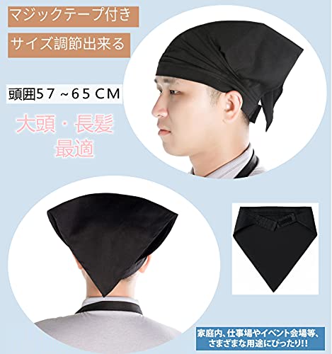 三角巾 4