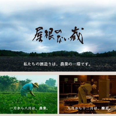 富乃宝山 3