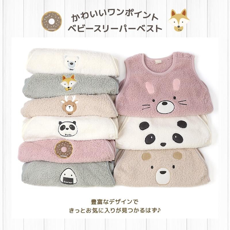ベビースリーパーベスト 2