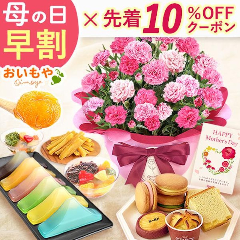 花とスイーツ 1