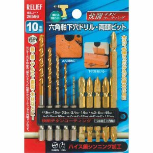 21年 ドリルビットのおすすめ人気ランキング10選 Mybest