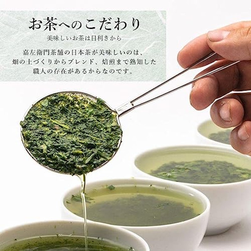 深蒸し煎茶 知覧 金印 3