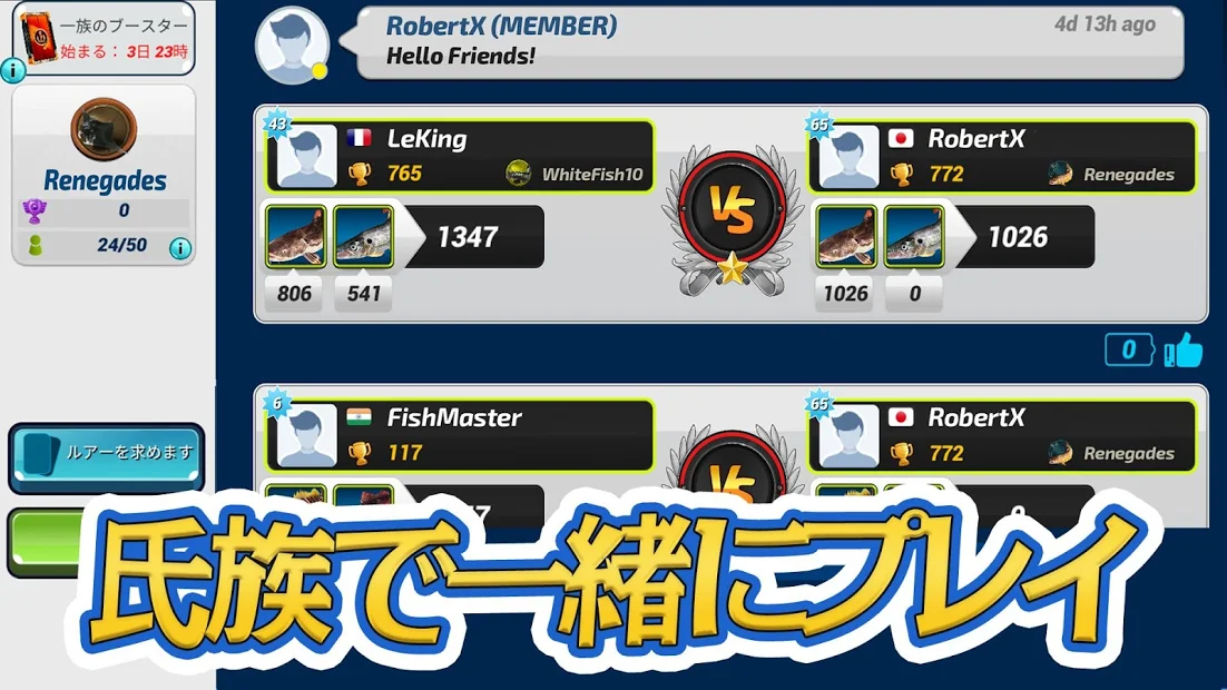 釣りゲームアプリのおすすめ人気ランキング選 Mybest