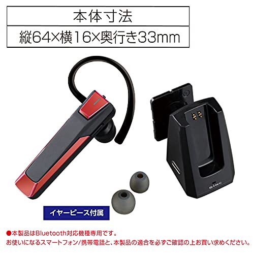 Bluetoothワイヤレスイヤホンマイク 6