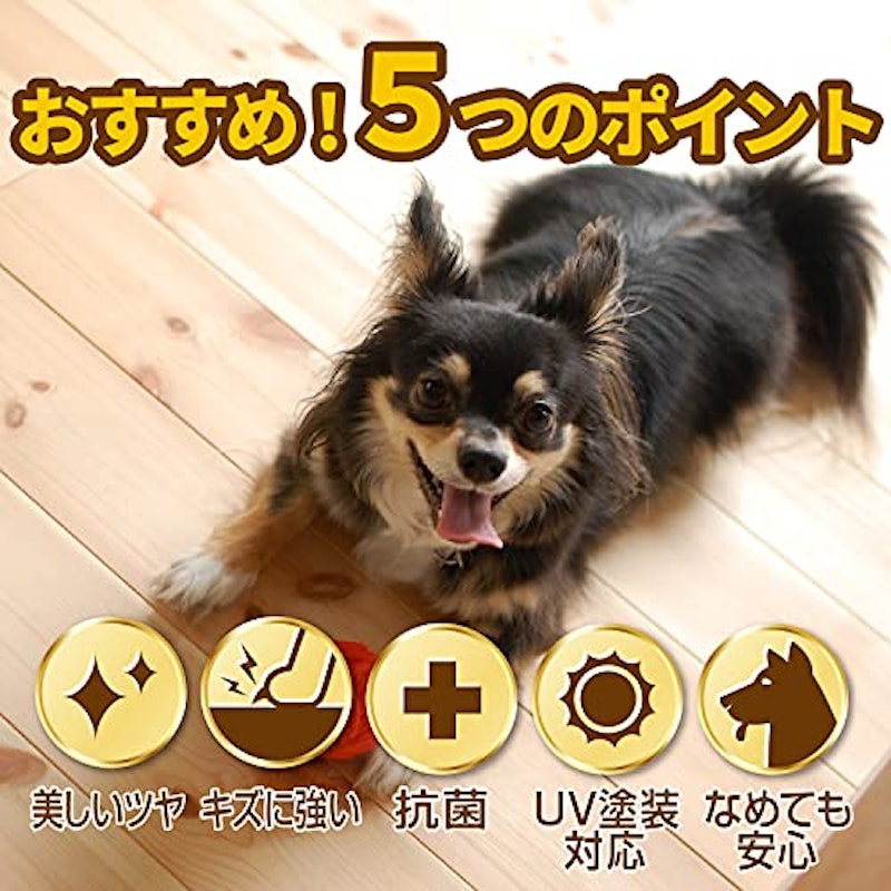 滑り止め床コーティングシート 3