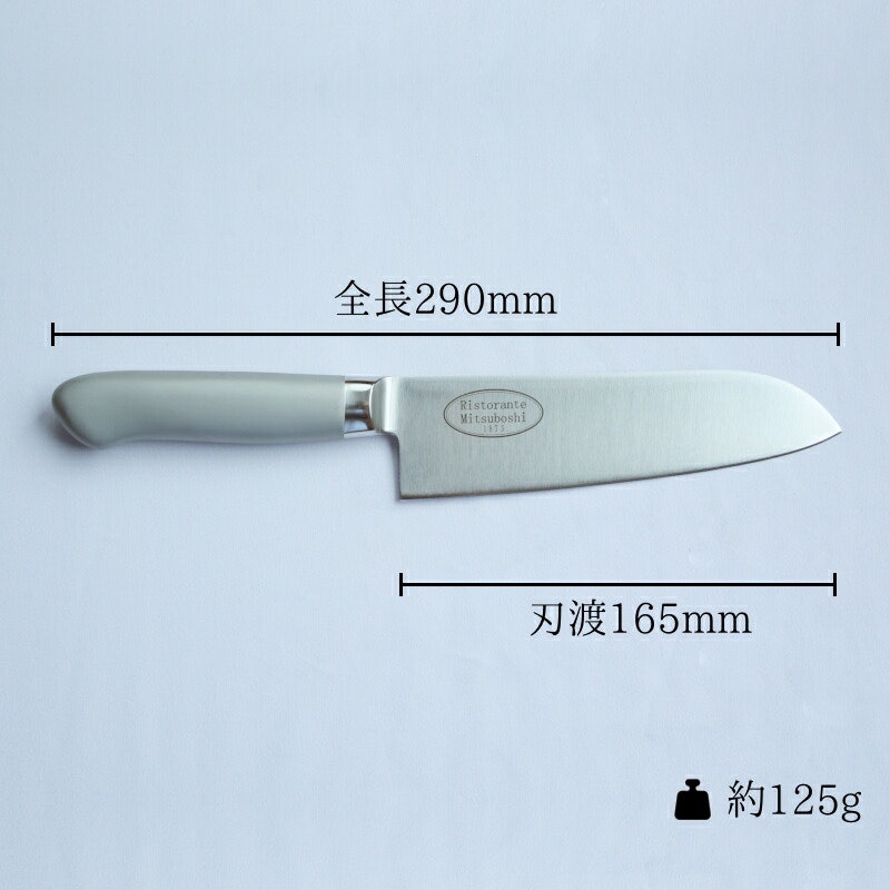 リストランテ 三徳包丁 5