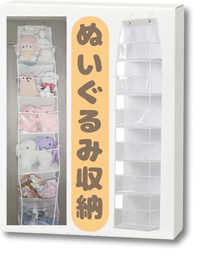ウォールポケットのおすすめ人気ランキング【2026年9月】 2
