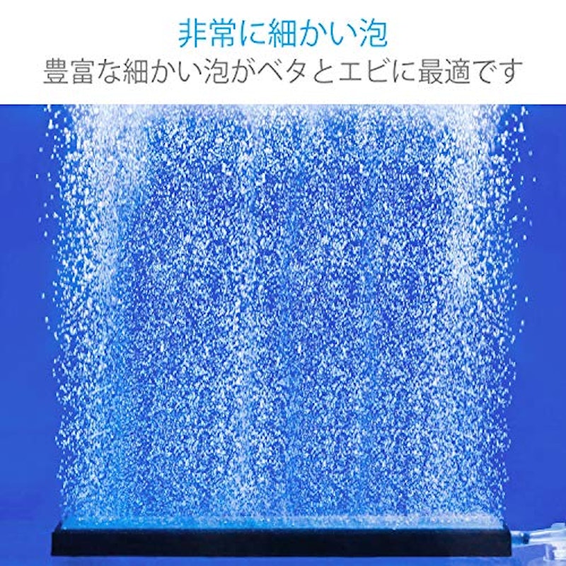マイクロバブルストーン 2