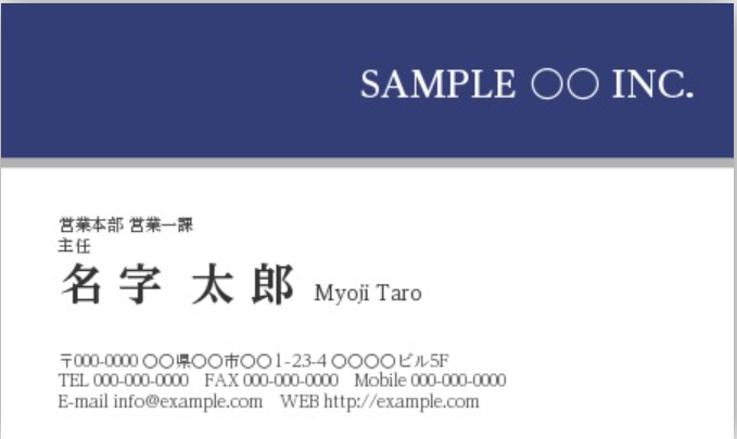 ラクスル 6