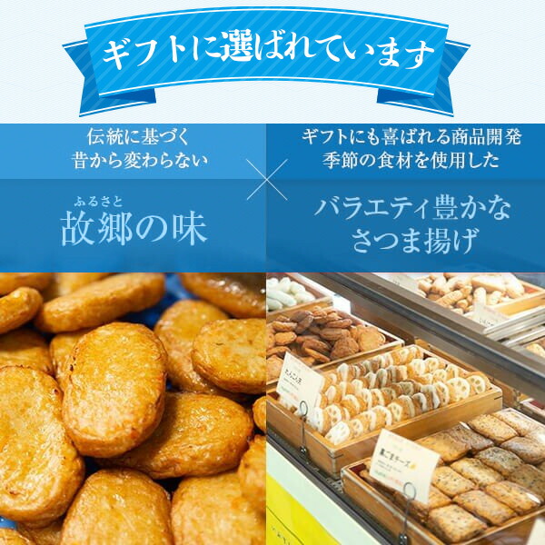 創作さつま揚げ  2
