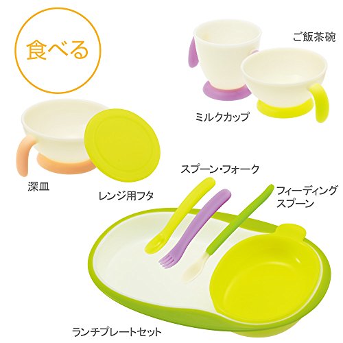 ステップアップ食器セット 4