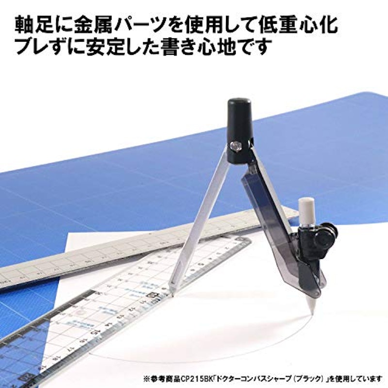 ドクターコンパス シャープ 5