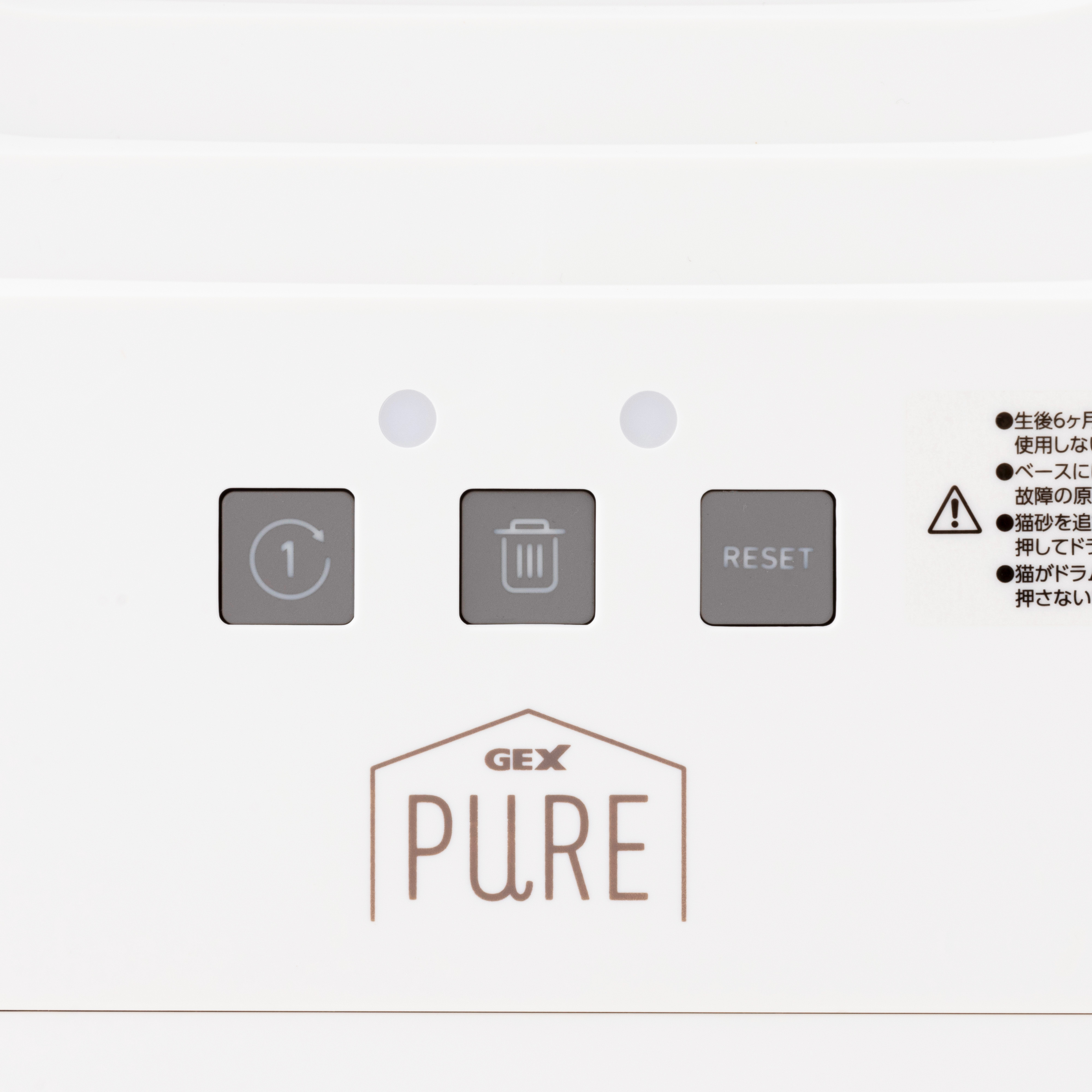 ジェックス PURE CAT AUTO TOILET PCAT01-WHを検証レビュー！猫用自動