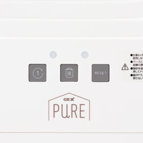 ジェックス PURE CAT AUTO TOILET PCAT01-WHを検証レビュー!猫用自動トイレの選び方も紹介 3