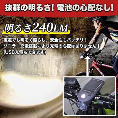 自転車ライト 2