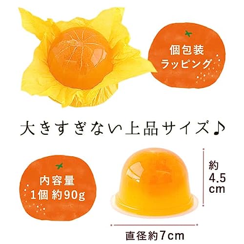 まるっとみかんゼリー 5