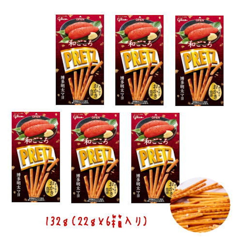 和ごころプリッツ 博多明太マヨ 2
