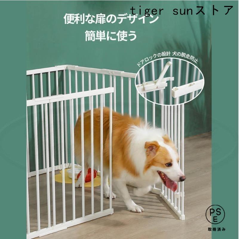  ペットサークル 6