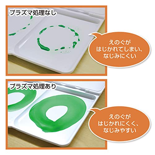 パレット プラズマ加工 15色用 4