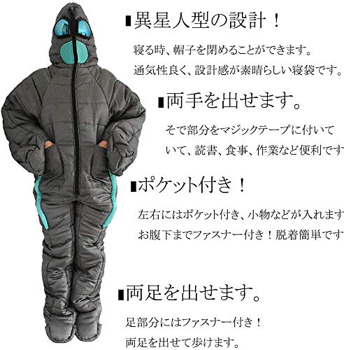 寝袋 2