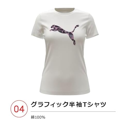 福袋 7