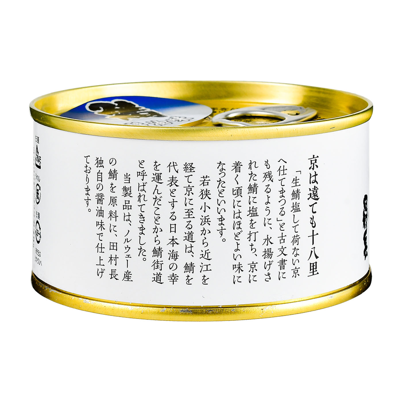 田村長 鯖の缶詰 醤油味の口コミ・評判は？実際に使ってメリット
