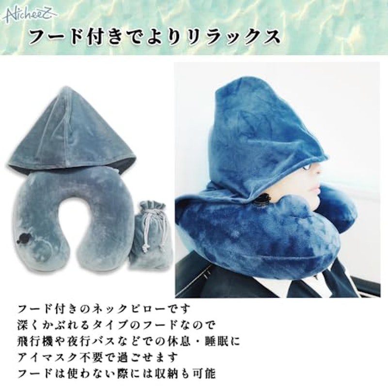 ネックピロー フード ベロア 折りたたみ 空気 首 枕 3