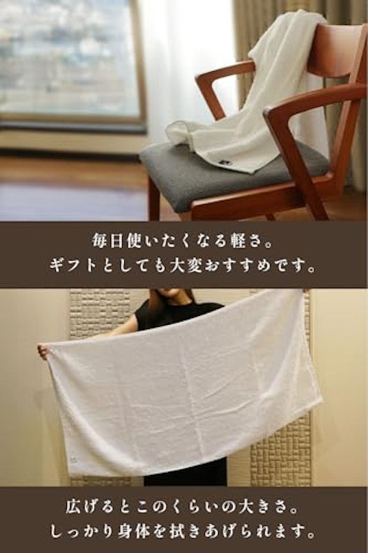 今治タオル 4