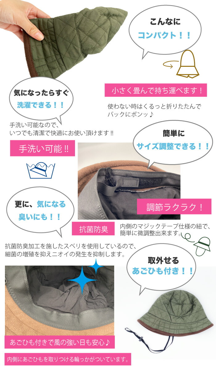 キルティングクロッシェ 4