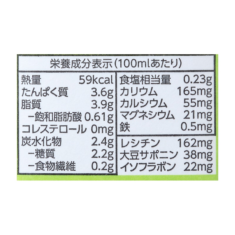 キッコーマン 調製豆乳 4