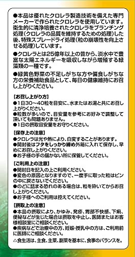 清浄培養クロレラ 6