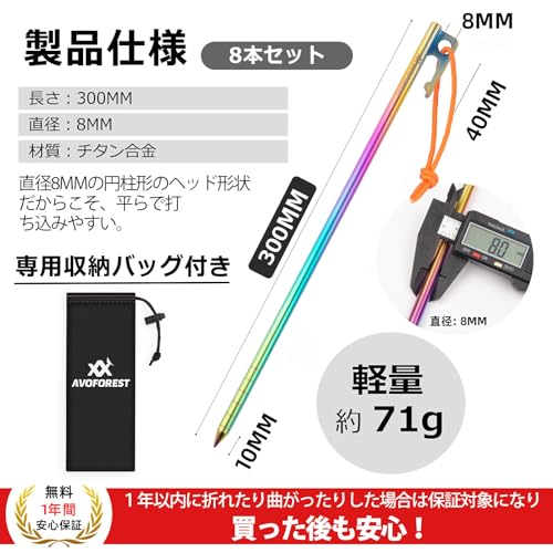 チタンペグのおすすめ人気ランキング【2025年12月】 | マイベスト