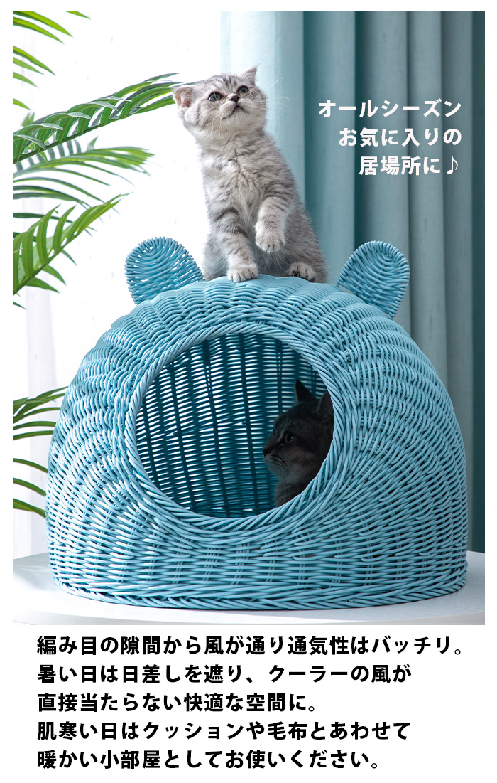 洗える ラタン風ペットハウス 10