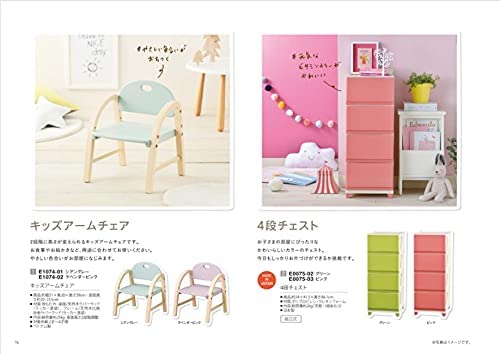 選べるカタログギフト わくわくコース 7