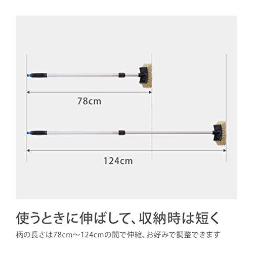 伸縮型パチットデッキブラシ 5