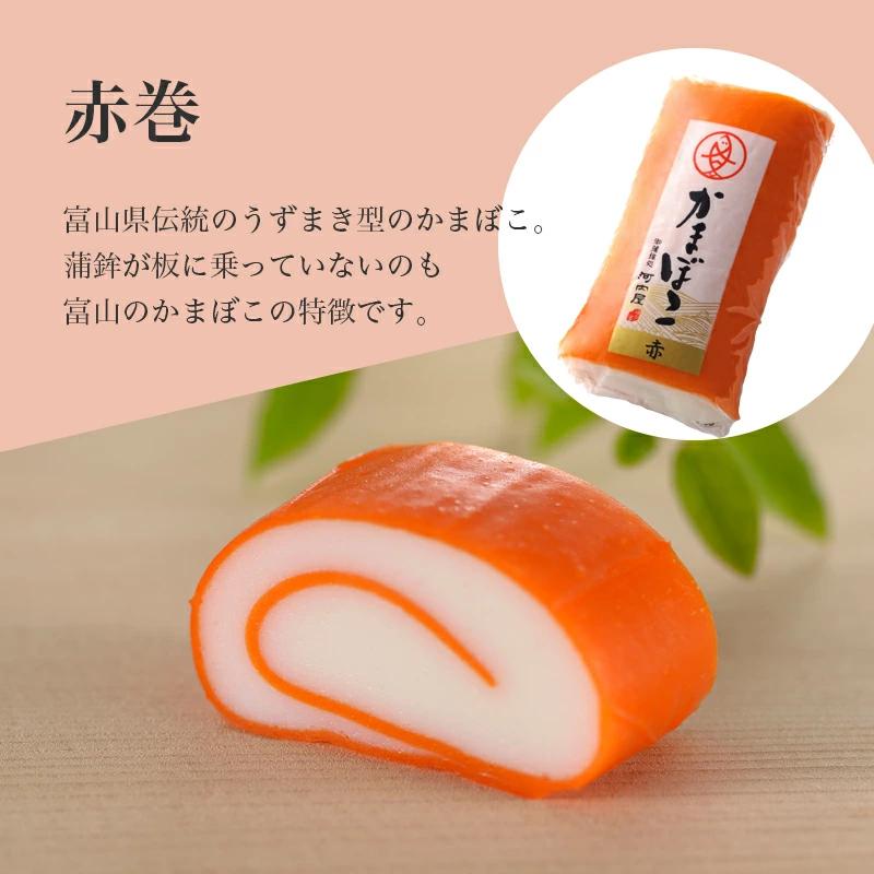 棒S×氷見うどんセット 3