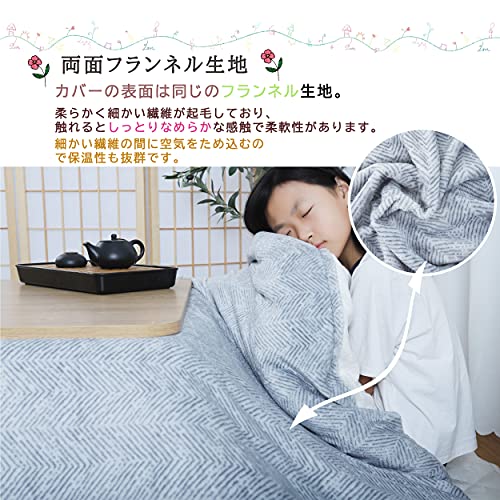こたつ掛け布団カバー 4