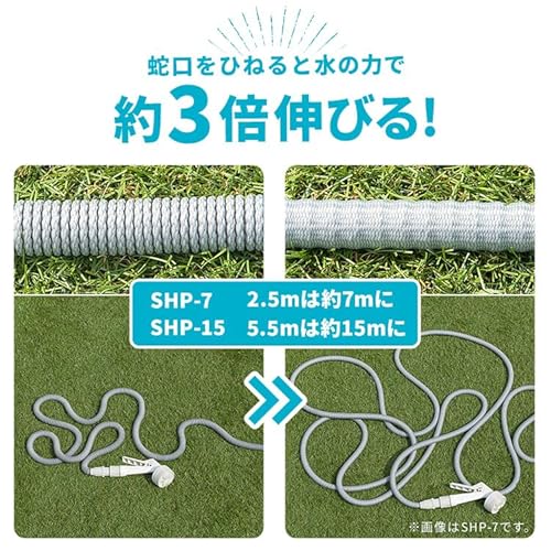 伸縮ホースポータブルセット 3