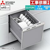 三菱電機の食洗機のおすすめ人気ランキング【2026年9月】 4